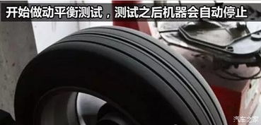 金华汽车补胎价格多少